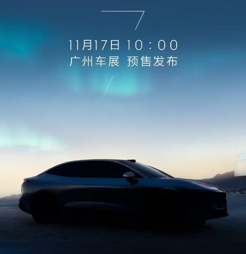 佛山三水区彩铁思企业管理咨询极氪汽车发布智能汽车全域AI，比亚迪的未来服务提升用户体验